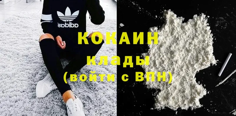 Cocaine FishScale  Северск 